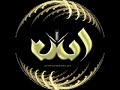Surah Fatir (Verses 29-49): Muhammad Ayyub