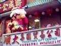 Year Of T...