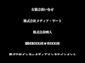 Click here to watch this video こども声優劇団｜1期秋葉原4/29（日）ENDロール