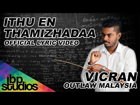 Anbe Aaruyire Song Lyrics Prashan Sean and Navin Raaj Mathavan