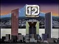 KPTV 12 ID 1986