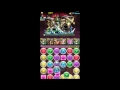 パズドラ 「ゼローグ降臨!」絶地獄級 アテナPT ノーコン攻略! アテナ