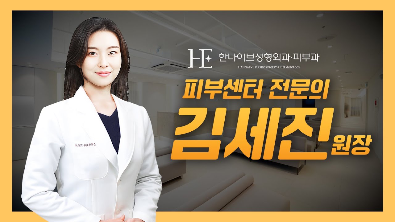 김세진