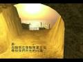 china west Mysterious Island