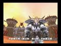 wow:mazinger z