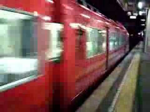 名鉄7000系　須ヶ口発車