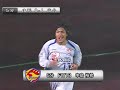 montedio vs vegalta 20070425 montedio vs vegalta 20070425