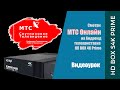 миниатюра 2 Видео о товаре Комбинированный ресивер HD BOX 4K Prime CI Combo T2/S2
