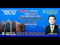 주일예배영상 목포주안교회 메시지 모상…