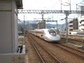 shinkansen Class 700