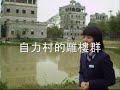 Architecture in China??