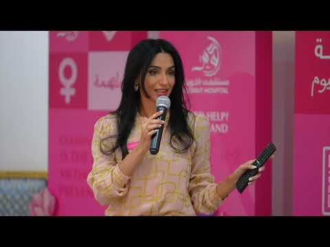 فعاليات الهيئة في أكتوبر الوردي للتوعية من سرطان الثدي