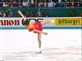 1992 World Free Skate Yamaguchi