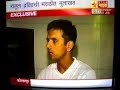 Rahul Dravid talking in Marathi Rahul Dravid talking in Marathi