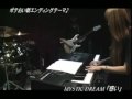 惑い（ポテおいエンディングテーマ）