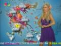 Kotetsi.com - Deltio Kairou Petroula Kostidou 06-02-2009 Πετρούλα Κωστίδου
