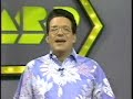 Quizzard -- KHNL, 1991