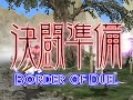 Touhou 10.5 SWR Komachi Story Lunatic Perfect run 2/4