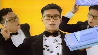 いくつ見た事がある？｢所ジョージCM集｣