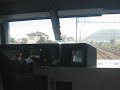 湘南新宿ライン特別快速の前面展望です。速度計も忠実に見れます。途中で相模貨物駅を通過し、二宮で東海道線ではレアな存在の湘南色のE217系ともすれ違います。