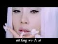 Jolin Tsai Pulchritude 蔡依林 - 玩美 Nathan Jay 2006 remix