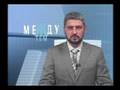 Между тем. Выпуск тринадцатый. Часть первая