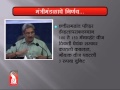 Prudent Media Konkani News 22 May 13Part 1