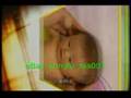 Infant / Baby Massage & Routine Exercise MD730eBay