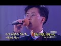 어린왕자의 음악 비행, 이승환