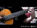 My Guitar Play - Undine (TVSIZE) - ARIA The Animation
