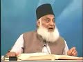 Dr. Israr Ahmad explaining the philosophy of IBADAT in Islam