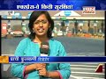 pune mumbai expressway report