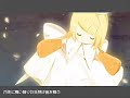 Len Kagamine
