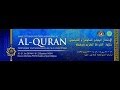 Click to View : Majlis Tilawah dan Menghafaz Al-Quran Peringkat Antarabangsa kali ke-56 Bagi Tahun 1435H/2014M