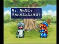 puyo puyo sun   schezos story