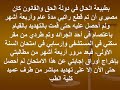MOUHAMED 6  HOPITAL IBN ROCHD CASABLANCA