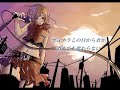 ???????MEIKO?????? ???????MEIKO??????