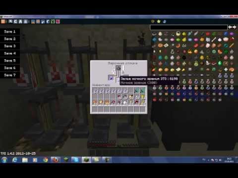 Minecraft wiki как сделать зелье слабости
