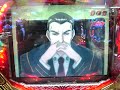 CR レディースナイパー2nd　ワイヤーフレーム予告　当り中曲