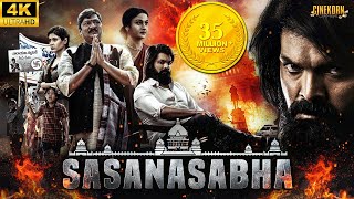 Sasanasabha (2023) New Released Hindi Dubbed Movie