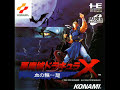 Castlevania Rondo of Blood Music - Opus 13 (Stage 3b)
