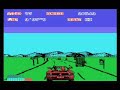 Out Run MSX