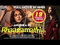Bhaagamathie (2018) NEW RELEASED Full Hindi Dubbed Movie | Anushka Shetty, Unni Mukundan Bhaagamathie (2018) NEW RELEASED Full Hindi Dubbed Movie | Anushka Shetty, Unni Mukundan