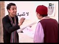 DAR BOUAZZA.????? ?????? ??????