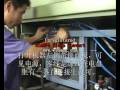 Vacuum Therforming Machine Installation Guide