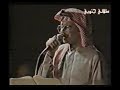 طلال مداح / على شانه / حفلة ليالي فينوس