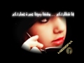 ما تقدرون راشد الماجد اهداء الى قروب بدر