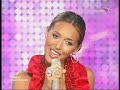 Alsou (????): Zimniy Son (Novaya Volna)