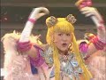 Starlights Ryusei Densetsu P Starlights Ryusei Densetsu P