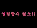 nam hyun joon popping on set ChoPD FRIEND nam hyun joon popping on set ChoPD FRIEND
